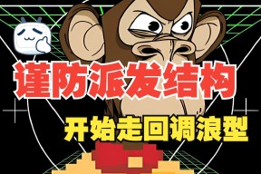 以太坊创下年内新高，上扬幅高达8.52%，还能追吗？的简单介绍-网页版登录入口