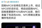 SOL投资骗局被揭发，已有超TRON人被骗！的简单介绍-APP下载