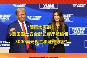 币安突遭安全漏洞，流失高达33.16万美元的简单介绍-中国九游体育