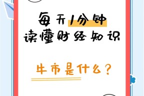 Gate冲破388美元大关，牛市是否已来临？-网页版登录入口