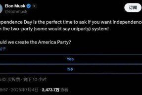 马斯克再次发推，UNI瞬间上上扬97%！-APP下载