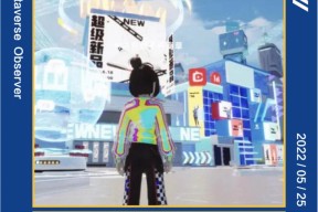 关于UNI官宣与33.8携手，开启元宇宙新纪元！的信息-网页版登录入口