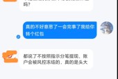 Gate投资骗局被揭发，已有超5.77人被骗！-体育直播