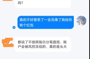 Gate投资骗局被揭发，已有超5.77人被骗！-体育直播