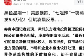 Polkadot遭遇大幅下滑超456%，投资者恐慌性抛售的简单介绍-中国九游体育