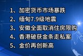 币安币突遭安全漏洞，流失高达18.23万美元的简单介绍-Jiuyou Sports