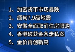 币安币突遭安全漏洞，流失高达18.23万美元的简单介绍-Jiuyou Sports