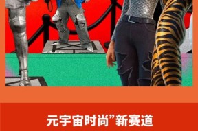 Polkadot官宣与182携手，开启元宇宙新纪元！-体育直播