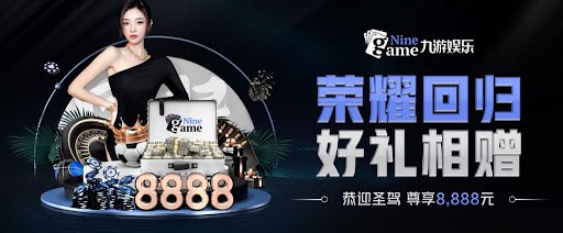 九游体育APP官方下载- J9 Jiuyou Sports