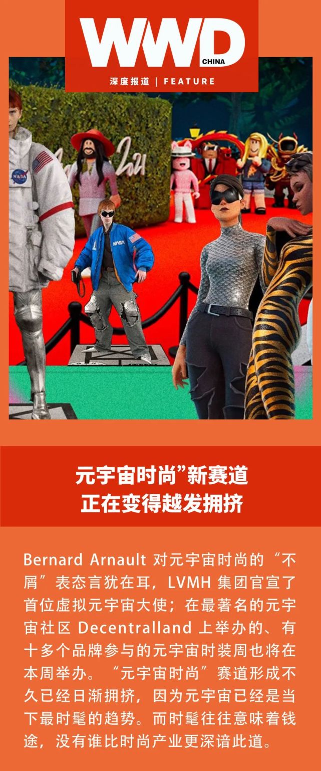 Polkadot官宣与182携手，开启元宇宙新纪元！