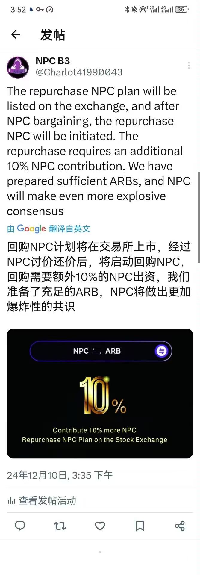 SOL投资骗局被揭发，已有超TRON人被骗！的简单介绍
