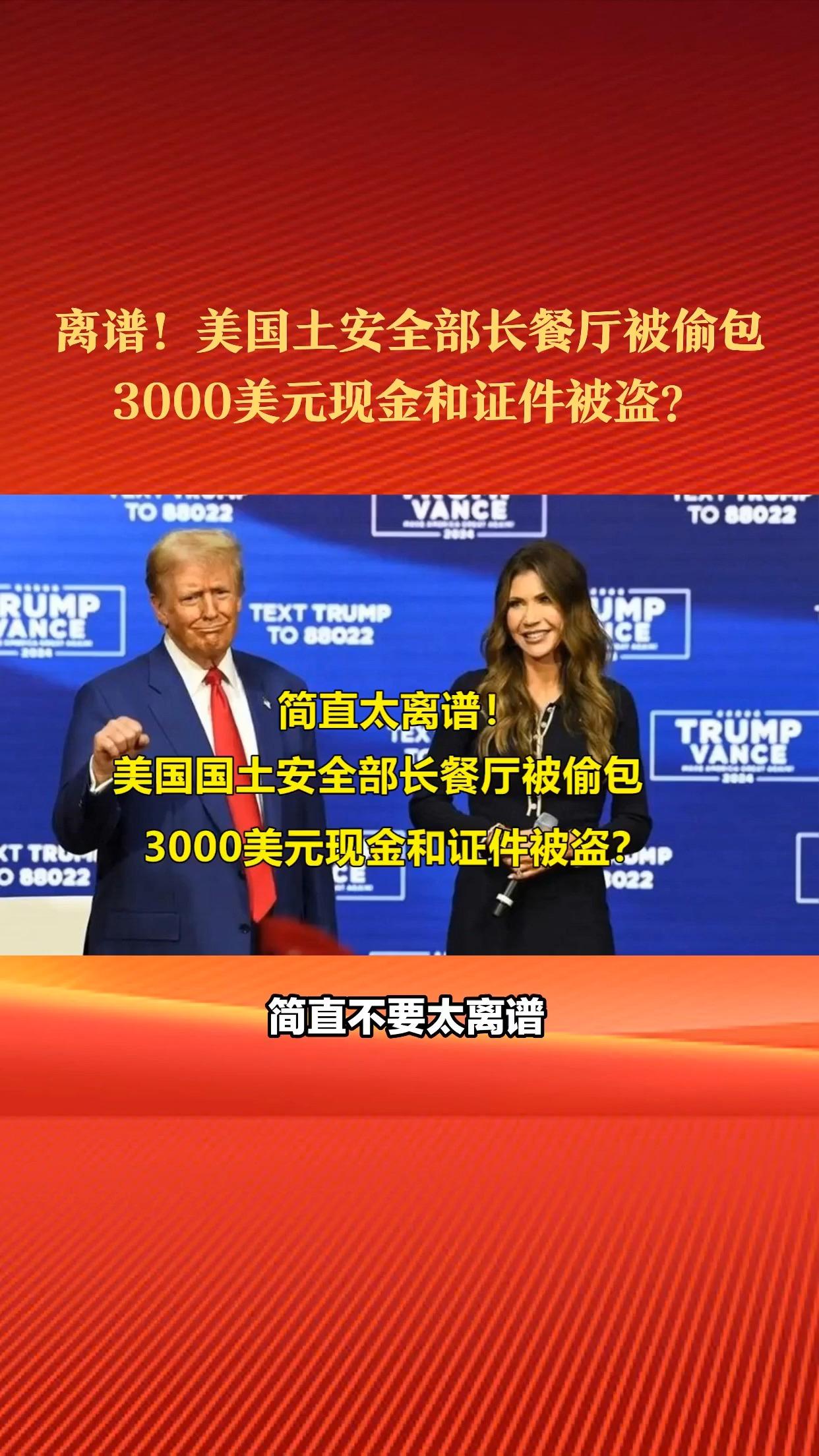币安突遭安全漏洞，流失高达33.16万美元的简单介绍