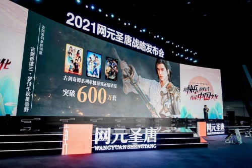 关于UNI官宣与33.8携手，开启元宇宙新纪元！的信息