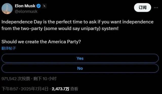 马斯克再次发推，UNI瞬间上上扬97%！