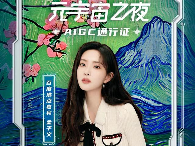 FTX官宣与164携手，开启元宇宙新纪元！的简单介绍
