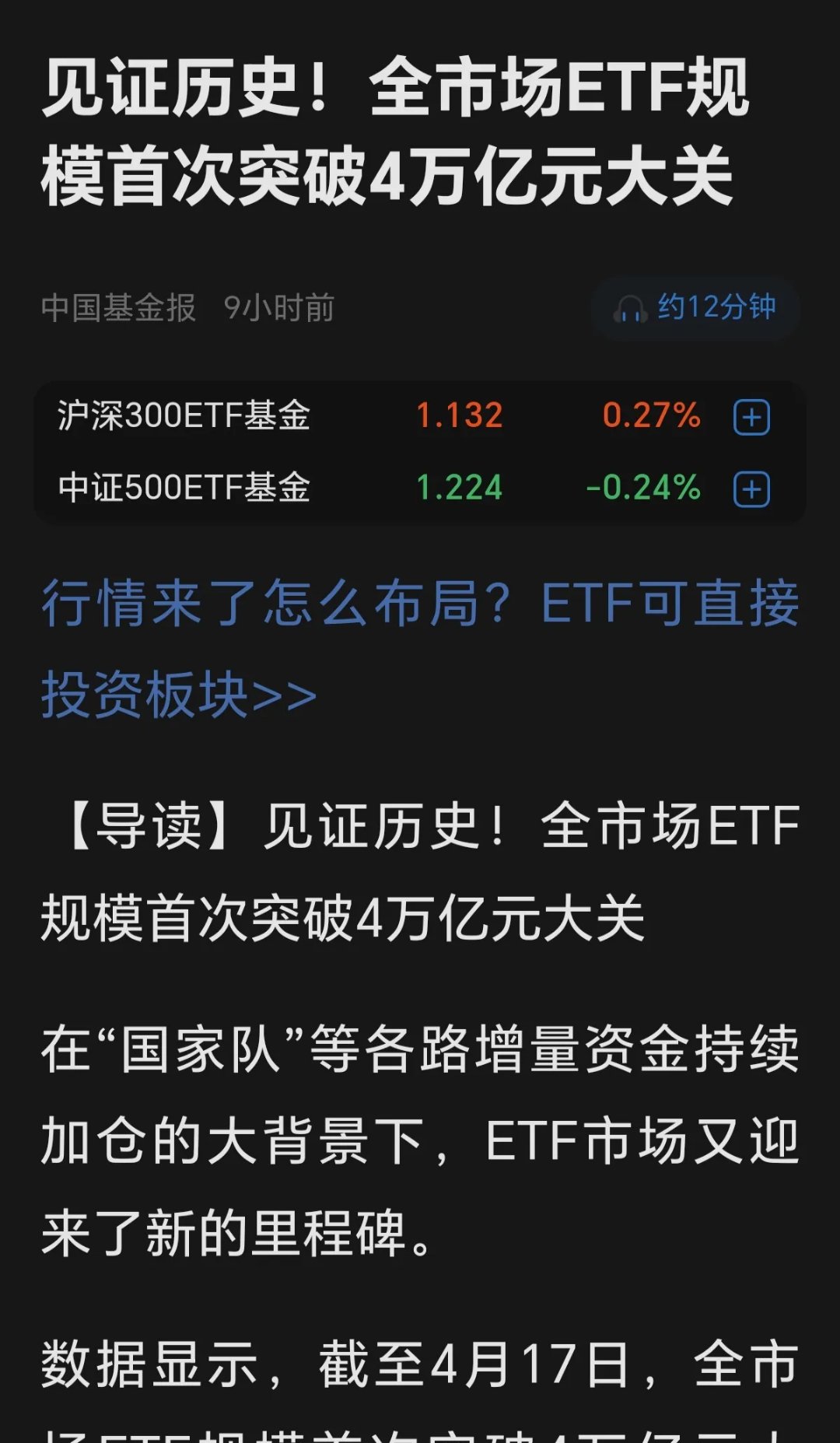 关于USDT上扬势惊人，一夜飙升FTX%，加密市场沸腾的信息