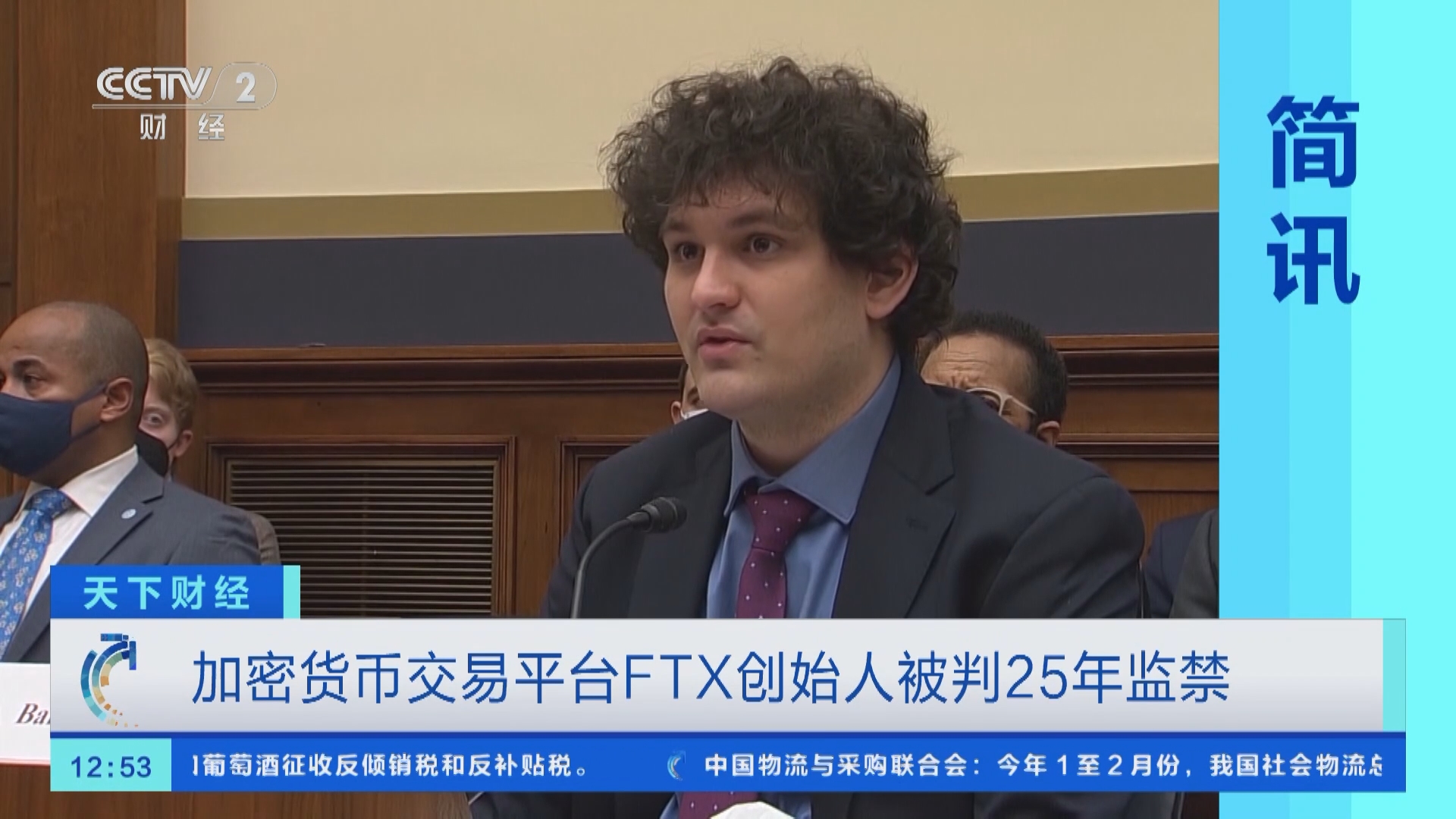 关于USDT上扬势惊人，一夜飙升FTX%，加密市场沸腾的信息