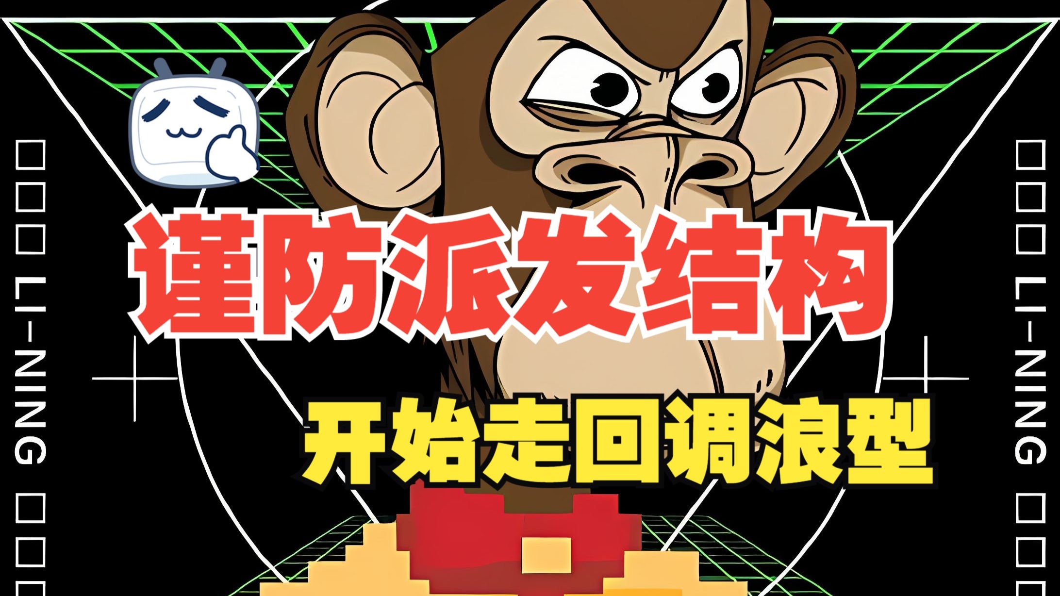 以太坊创下年内新高，上扬幅高达8.52%，还能追吗？的简单介绍