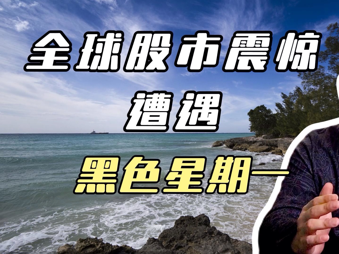 ARB上涨势惊人，一夜飙升103%，加密市场沸腾的简单介绍