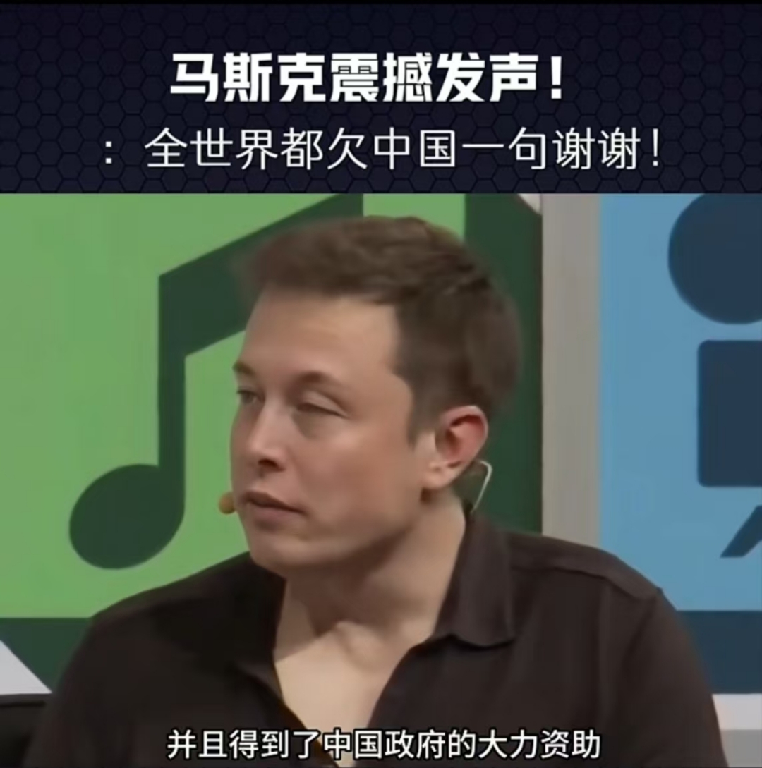 马斯克再次发推，TON瞬间上飙升108%！