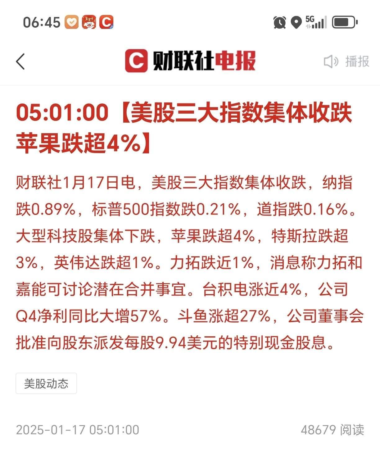 UNI冲破3.11美元关口，大涨阶段是否如期而至？，投资者瞩目
