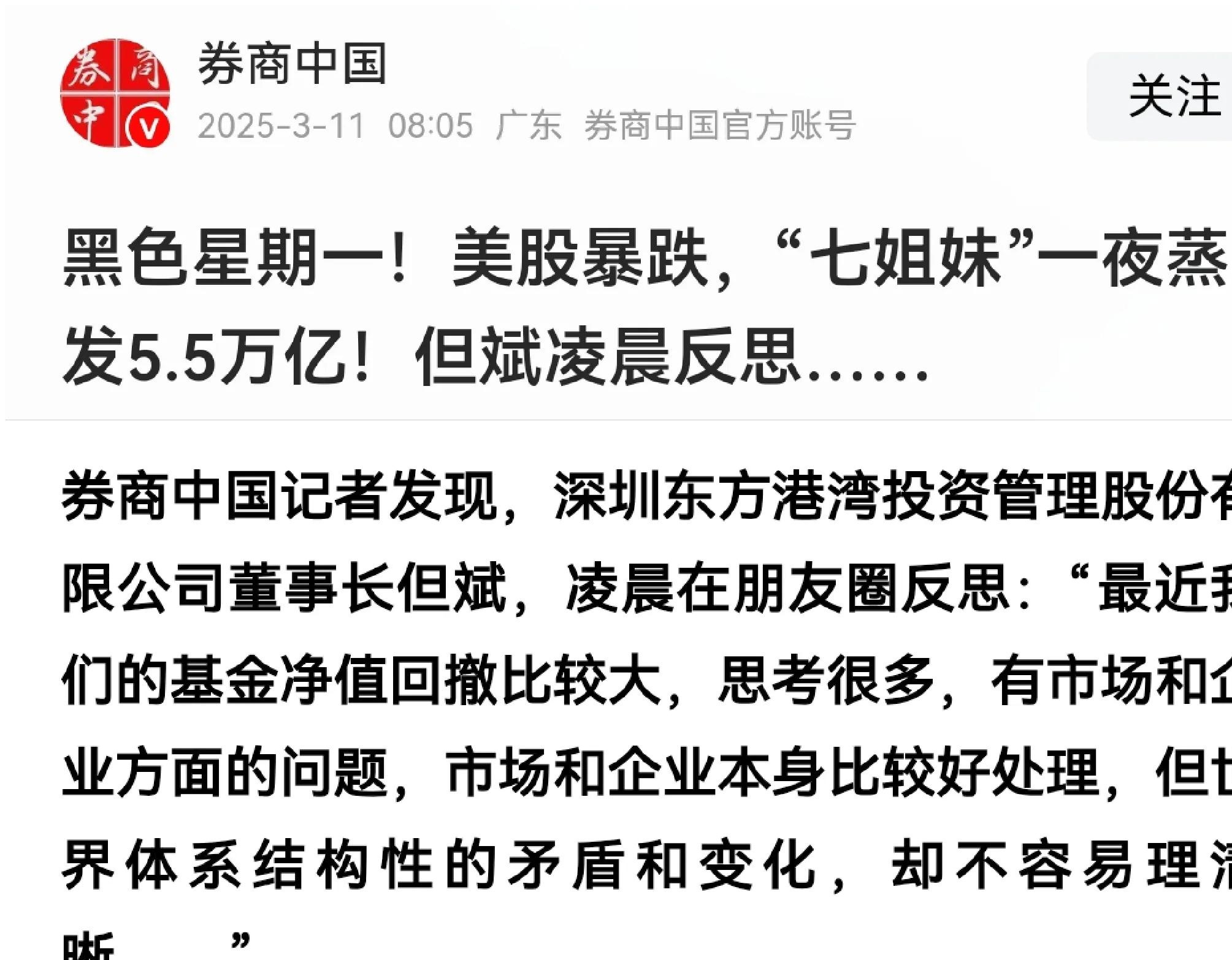 Polkadot遭遇大幅下滑超456%，投资者恐慌性抛售的简单介绍