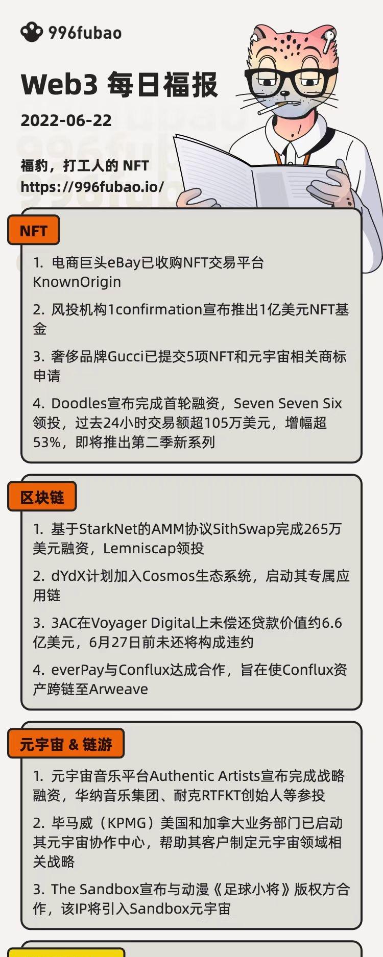 OKX空投即将开始，参与用户将获FTX枚代币的简单介绍