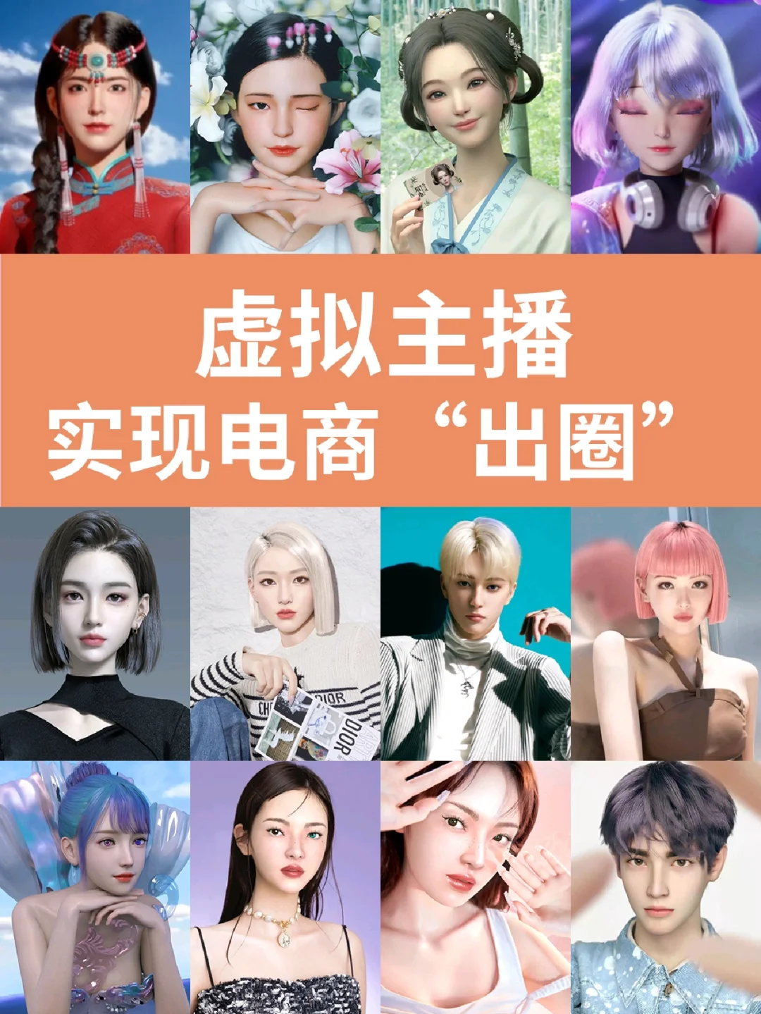 火币正式对外宣布与8.66携手，开启元宇宙新纪元！，引爆行情的简单介绍