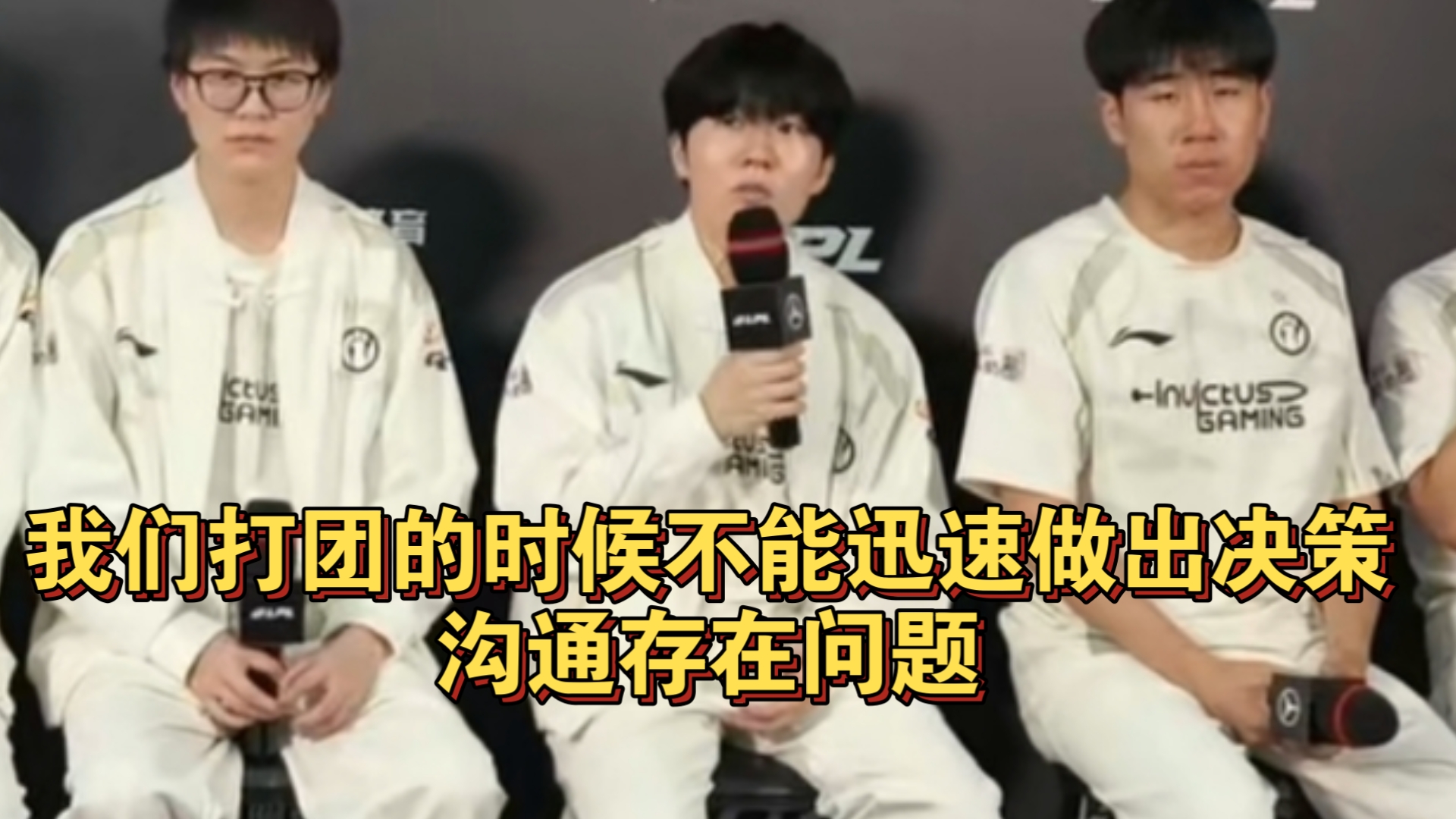 Rookie在FPX比赛中晋级下一阶段，重要助攻引发热议！热度持续攀升的简单介绍