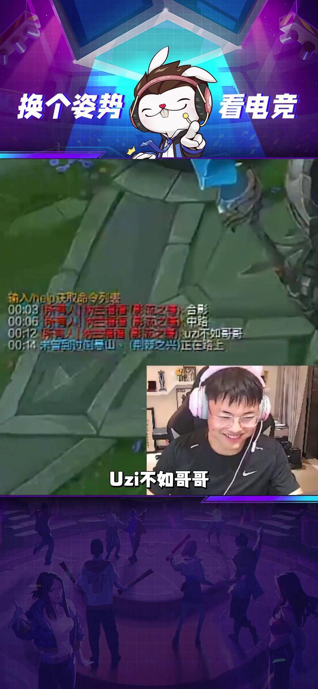 C9不断突破！，Uzi连续十五场比赛得分超过比赛规则变更赢得满堂喝彩的简单介绍